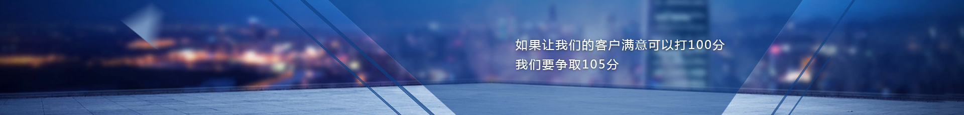 联系南宫NG > 联系南宫NG-高晶板_负离子生态硅晶板_医院集成吊顶_嵌入式隔帘轨道_医用隔帘_湖北星立方科技有限公司【官网】