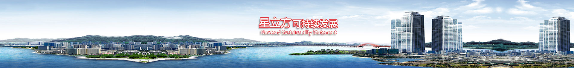 关于星立方 > 媒体采访-高晶板_负离子生态硅晶板_医院集成吊顶_嵌入式隔帘轨道_医用隔帘_湖北星立方科技有限公司【官网】