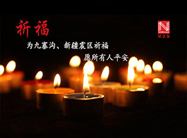 新闻资讯-高晶板_负离子生态硅晶板_医院集成吊顶_嵌入式隔帘轨道_医用隔帘_湖北星立方科技有限公司【官网】