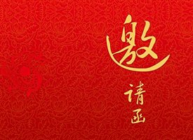 新闻资讯-高晶板_负离子生态硅晶板_医院集成吊顶_嵌入式隔帘轨道_医用隔帘_湖北星立方科技有限公司【官网】