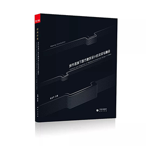 新闻资讯-高晶板_负离子生态硅晶板_医院集成吊顶_嵌入式隔帘轨道_医用隔帘_湖北星立方科技有限公司【官网】