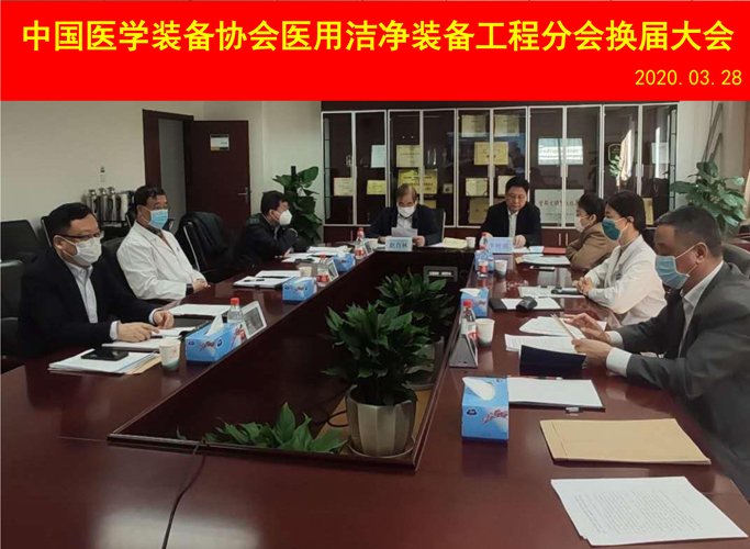 高晶板_负离子生态硅晶板_医院集成吊顶_嵌入式隔帘轨道_医用隔帘_湖北星立方科技有限公司【官网】