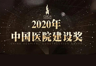 新闻资讯-高晶板_负离子生态硅晶板_医院集成吊顶_嵌入式隔帘轨道_医用隔帘_湖北星立方科技有限公司【官网】