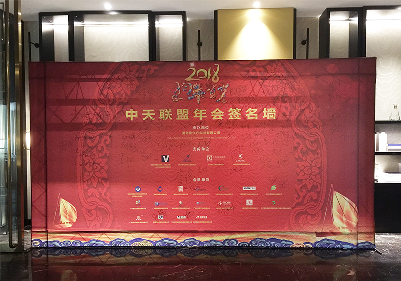 南宫NG·28(中国)相信品牌实力有限公司