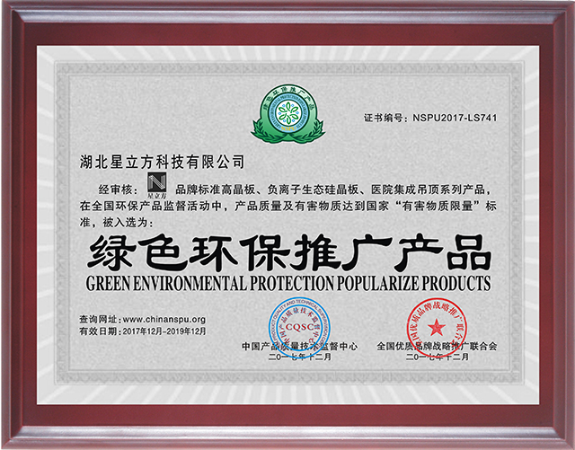 南宫NG·28(中国)相信品牌实力有限公司