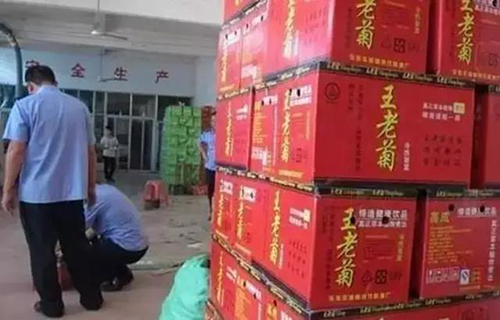 南宫NG·28(中国)相信品牌实力有限公司