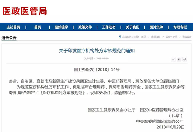 南宫NG·28(中国)相信品牌实力有限公司