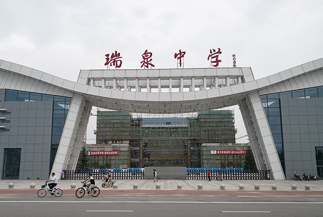 南宫NG·28(中国)相信品牌实力有限公司