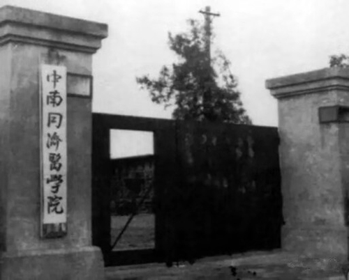 南宫NG·28(中国)相信品牌实力有限公司