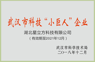 南宫NG·28(中国)相信品牌实力有限公司