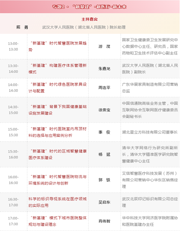 南宫NG·28(中国)相信品牌实力有限公司