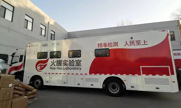南宫NG·28(中国)相信品牌实力有限公司